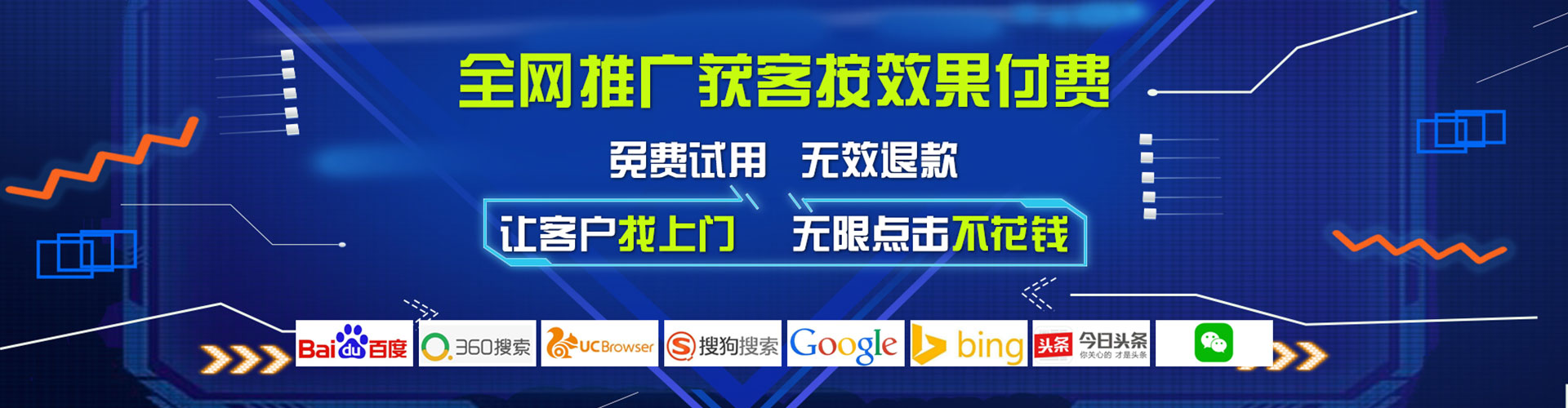 新会百度竞价托管